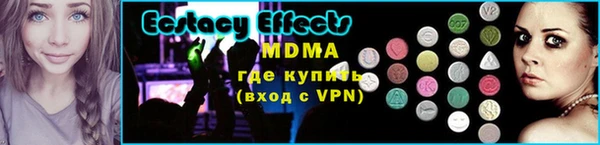 MDMA Богородск