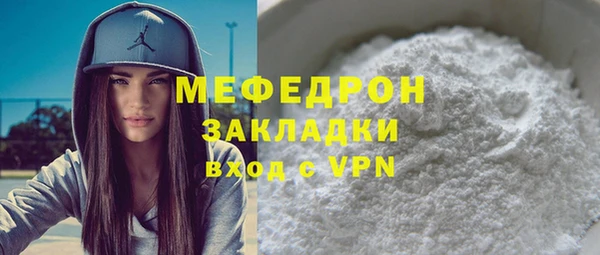 MDMA Богородск