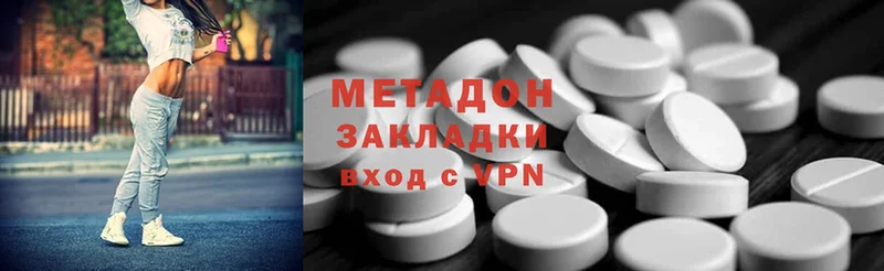 блэк спрут сайт  Нерехта  МЕТАДОН methadone 