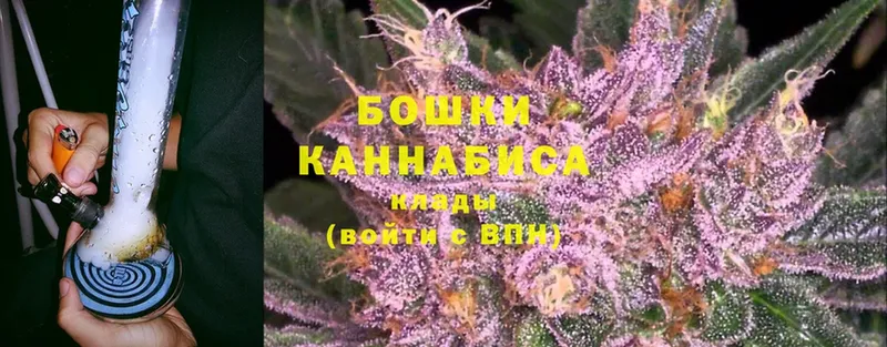 Канабис Ganja  Нерехта 